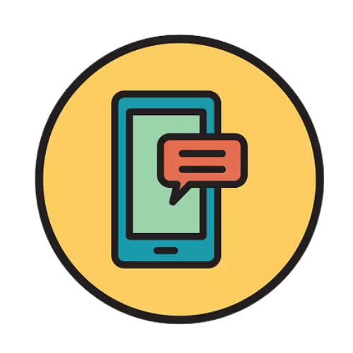 sms marketing ensight digital marketing icon